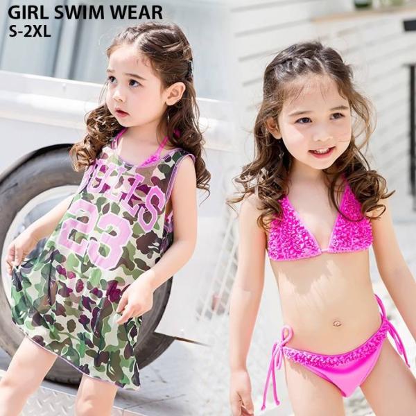 キッズ 水着 ビキニ 三角ビキニ 女の子 ガール 子供 こども
