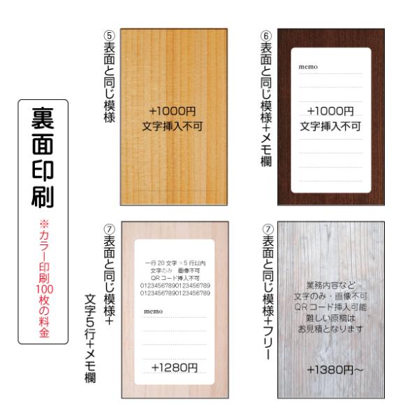 【激安】デビ太郎　名刺 名刺 印刷 作成 100枚 送料無料 格安 激安 おしゃれ キレイ 建築