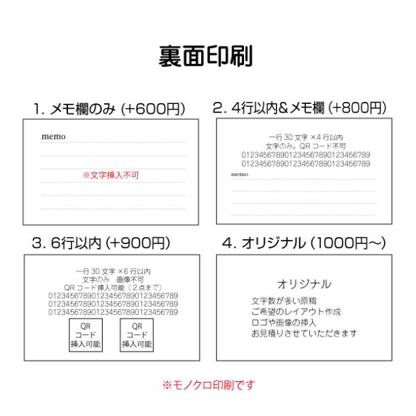 名刺印刷 作成 100枚 送料無料 校正あり 木目 ウッド 材木 林業