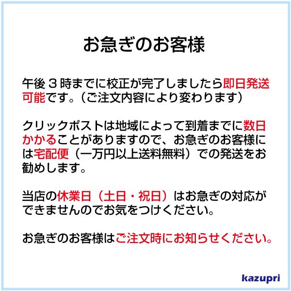 スタンプカード 花柄イラスト ポイントカード 印刷 送料無料 100枚 