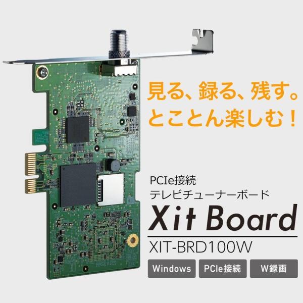 PIXELA(ピクセラ) Xit Board（サイトボード） XIT-BRD100W /【Buyee】