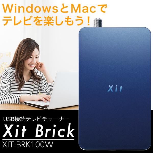 PIXELA(ピクセラ) Xit Brick（サイト ブリック） XIT-BRK100W /【Buyee】