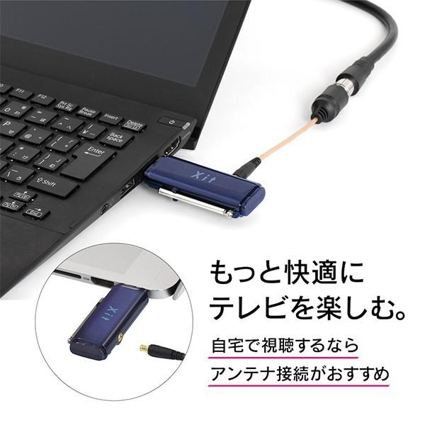 PIXELA(ピクセラ) Xit Stick (サイト・スティック) XIT-STK100