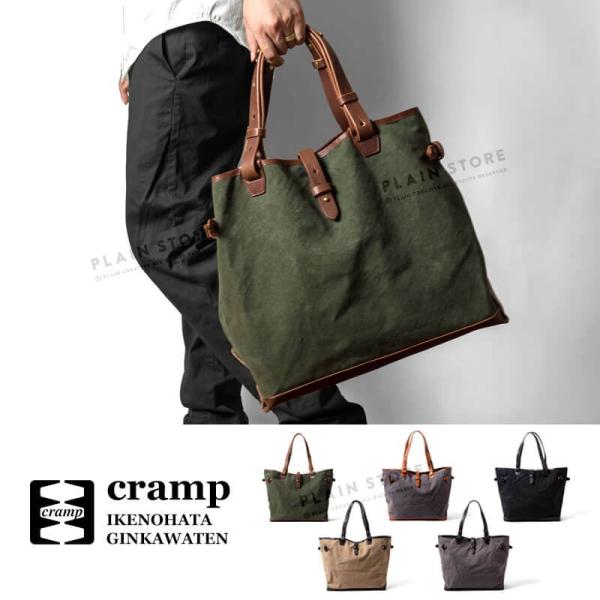 美品✨【Cramp】クランプ/池之端銀革店 Cr-5004 トートバッグ　カーキ Cramp by 池之端銀革店 | オールレザートートバック【Cr-5004AL】