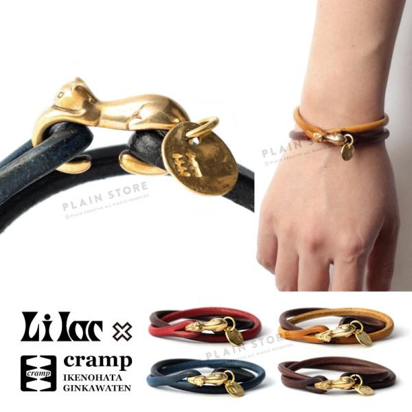 レザーブレスレット 猫モチーフ Lilac x cramp 本革 真鍮 メンズ
