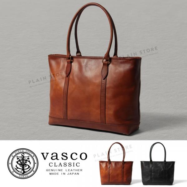 レザートートバッグ LEATHER NELSON TOTE BAG 本革 VASCO 日本製