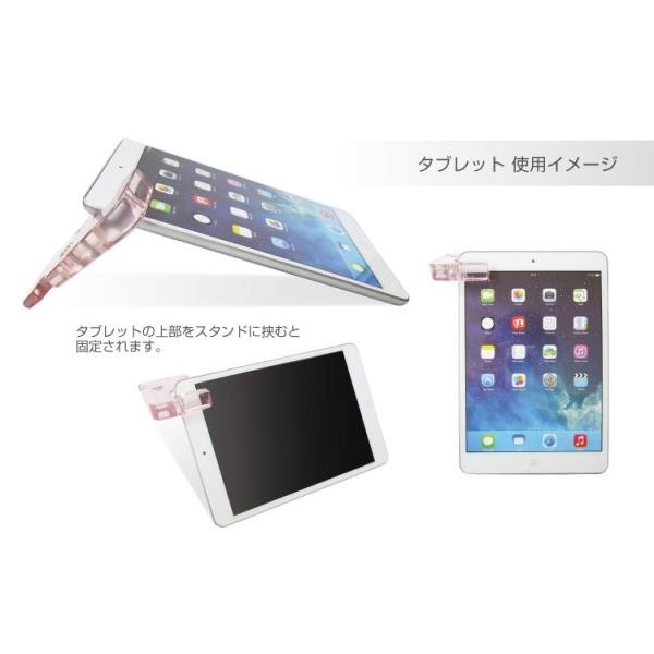 アクリル製スマホスタンド 透明感 スマホスタンド スマホ
