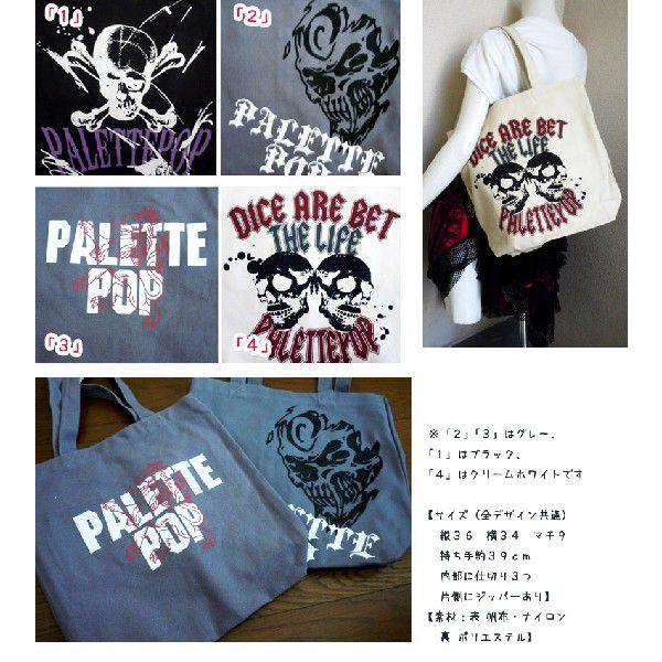 送料無料 トートバッグ 海賊 パンク スカル 髑髏 ドクロ パイレーツ