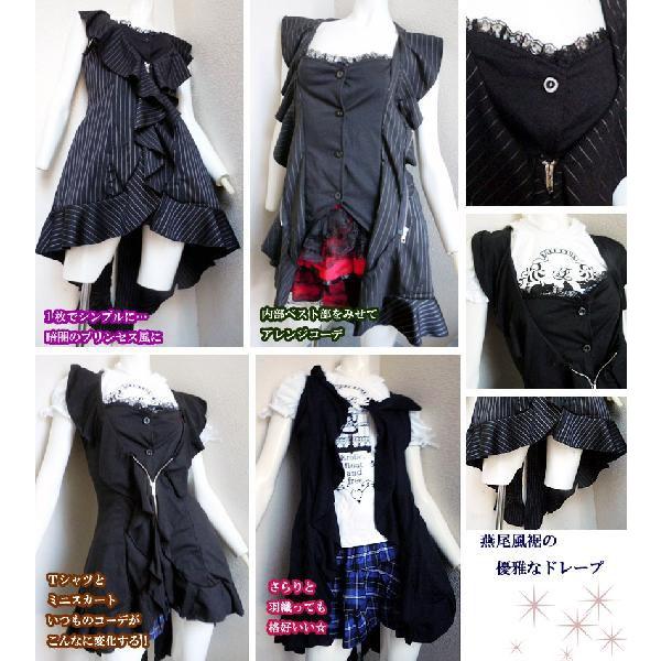 送料無料 ワンピース ゴスロリ ゴシック ジレ ヴァンパイアプリンセス