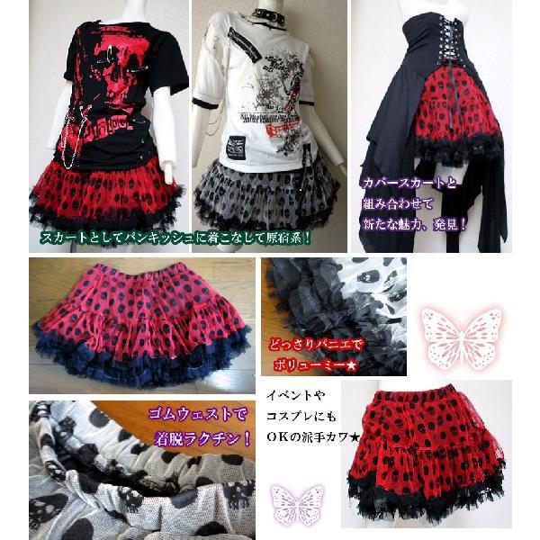 エイチナオト ゴスロリ スチームパンク スカート 【公式通販】