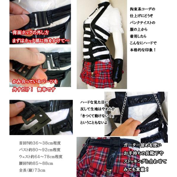 楽天市場】ボンテージパンツ 黒の通販