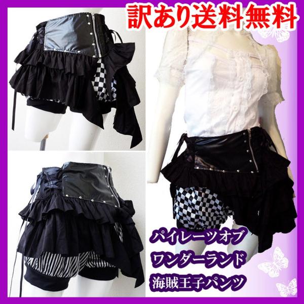 正規店仕入れの hauls パンツ - ネイビー 王子様迎えに来て