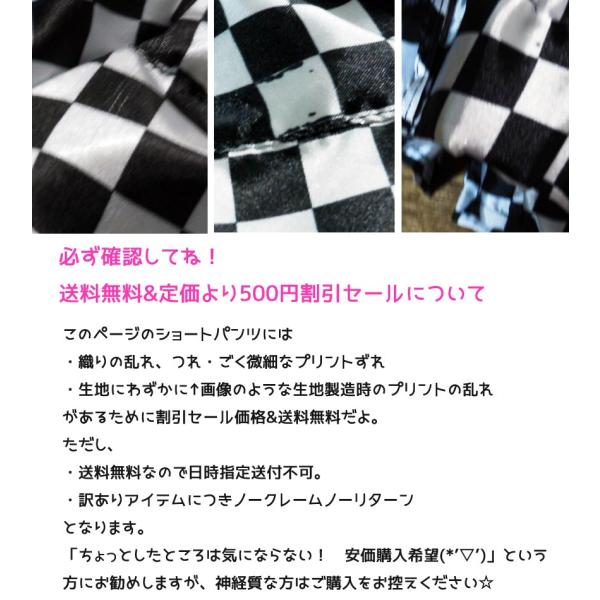 訳あり限定セール☆ショートパンツフラップ王子様パンツかぼちゃ