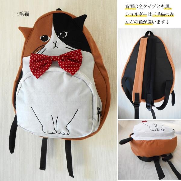りっこ様】三毛猫柄 ラウンド型リュック たまご型 ハンドメイド