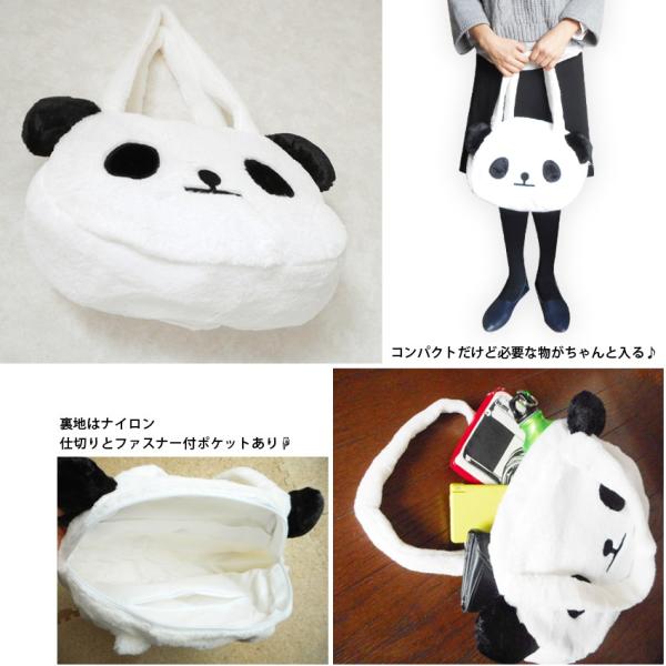 パンダ バッグ かわいい PANDA ぬいぐるみ ふわふわ トートバッグ