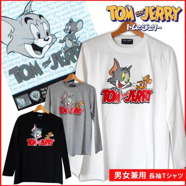 トムとジェリー 長袖Tシャツ TOM&JERRY ハワイ メンズ レディース 
