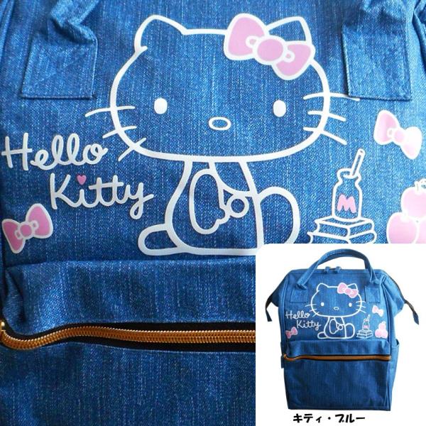 ハローキティ デニムリュック サンリオ - 新品タグ付き‼︎ ハローキティ ♡ デニム風リュック