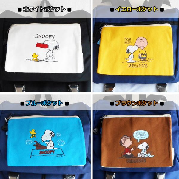 半額 スヌーピー リュック 【ネイビー】バックパック snoopy peanuts