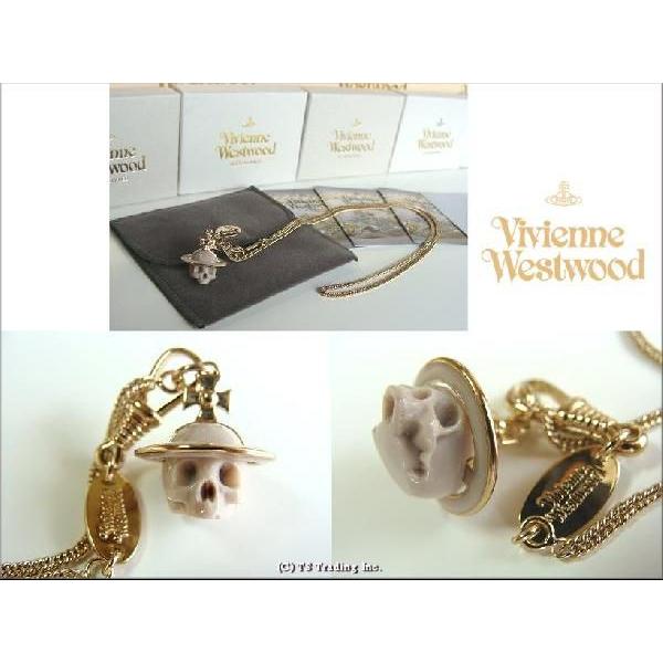 Vivienne Westwood ヴィヴィアンウエストウッドMan Otho Skull Orb