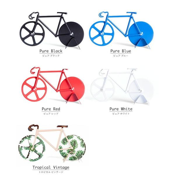 FIXIE PIZZA CUTTER フィクシー ピザカッター doiy ドーイ ドゥ アイ