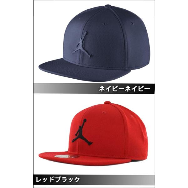 ナイキ ジョーダン キャップ NIKE JORDAN キャップ 帽子 CAP スナップ