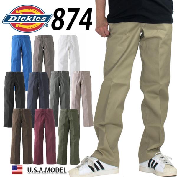 ディッキーズ 874 DICKIES 874 ワークパンツ チノパン メンズ ...