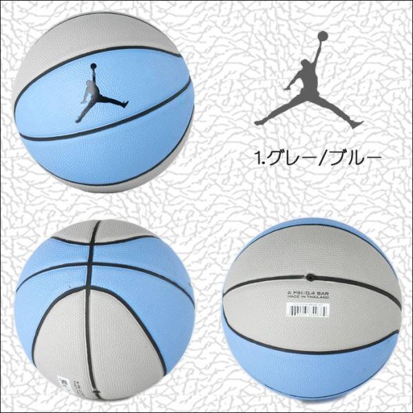 NIKE AIR JORDAN ミニバスケットボール 3号球 ブラック ブルーなど 3色