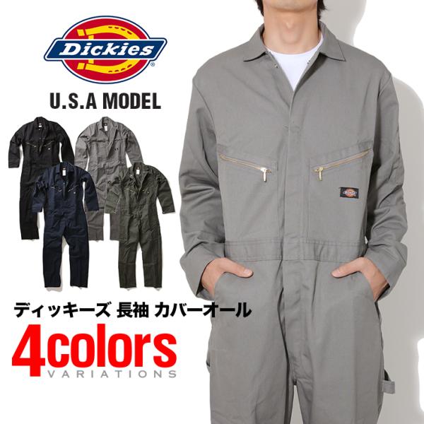 Dickiesのツナギ 2XL fkip.unmul.ac.id