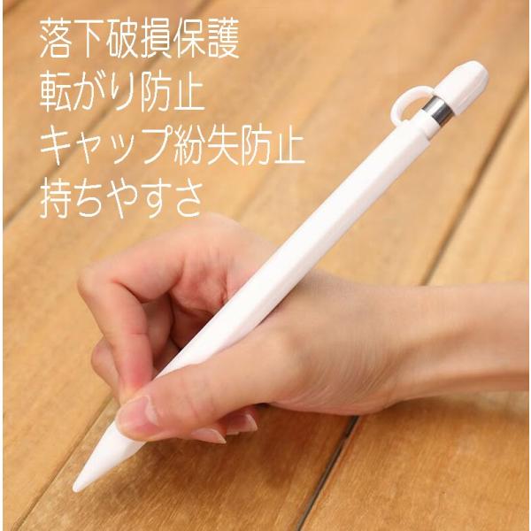 apple pencil アップル ペンシル カバー シリコン 第1世代 ケース ペンホルダー カバー iPad Pro iPad ホルダー 紛失防止  タッチペン スタイラス ペン先 /【Buyee】