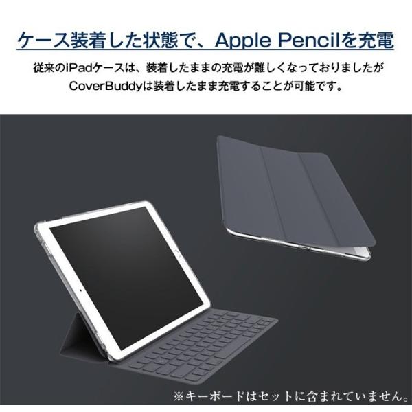 Switch Easy Cover buddy iPad Pro 10.5 Air3 ケース カバー