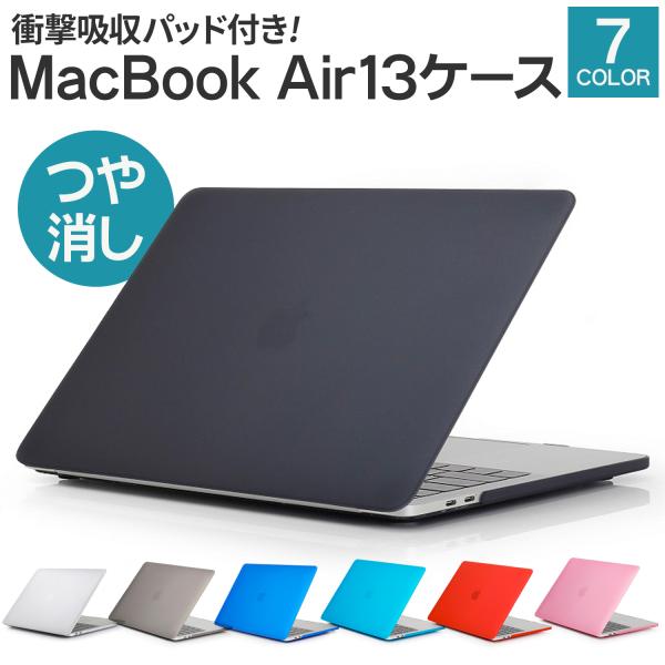 MacBook Air ケース 13インチ 透明 13.6インチ M1 M2 マックブック