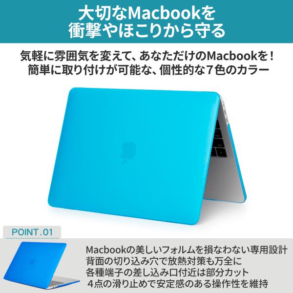 MacBook Air ケース 13インチ 透明 13.6インチ M1 M2 マックブック