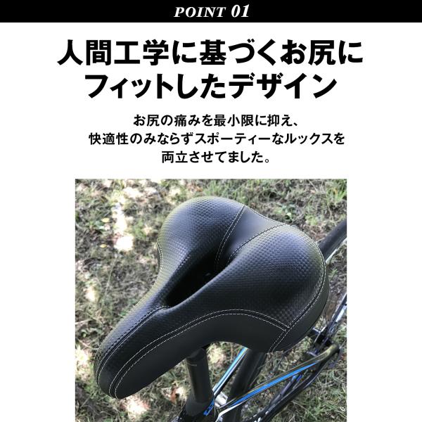 自転車 サドル 痛くない 交換 ママチャリ 電動自転車 ロードバイク