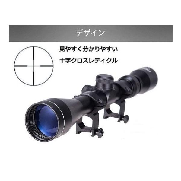 スコープ ライフルスコープ 3-9X40 20mm スナイパー ガン 銃 サバゲー 狩猟 /【Buyee】 Buyee - Japanese  Proxy Service | Buy from Japan!