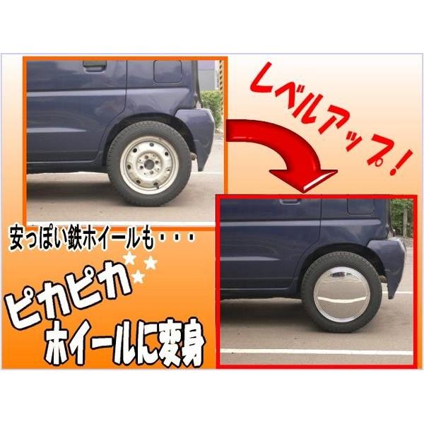 ぴかぴかホイールカバー☆メッキホイールキャップ4枚☆USAスタイル 14 