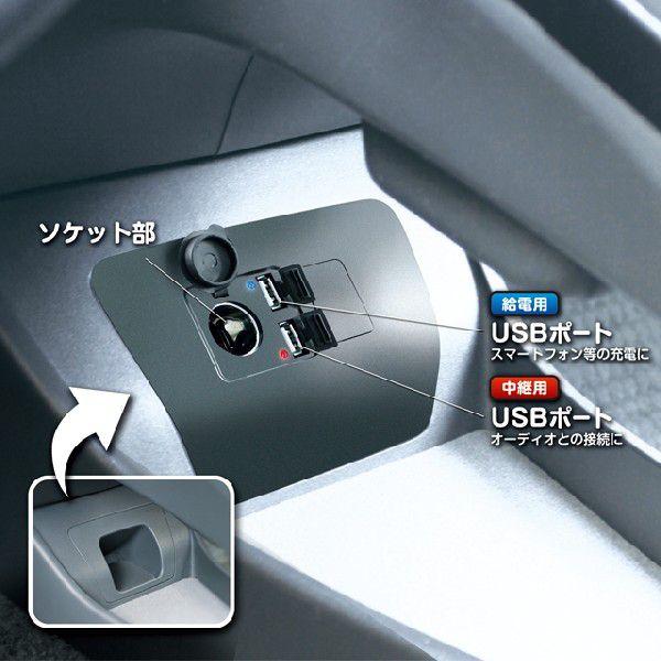 30系プリウス専用フロントコンソールUSB電源付なのでスマホ充電