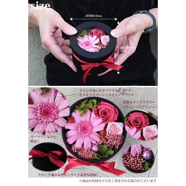 専用フラワーアレンジ　ガーベラ キュートなアレンジ PinkJewelry （ガーベラとアンスリュームの