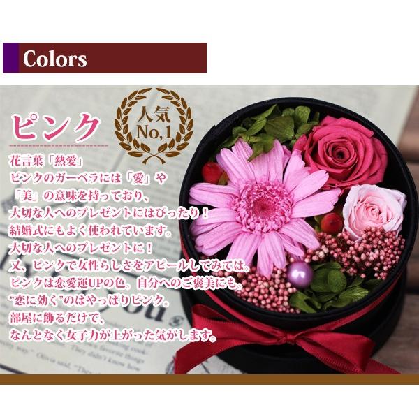 専用フラワーアレンジ　ガーベラ キュートなアレンジ PinkJewelry （ガーベラとアンスリュームの