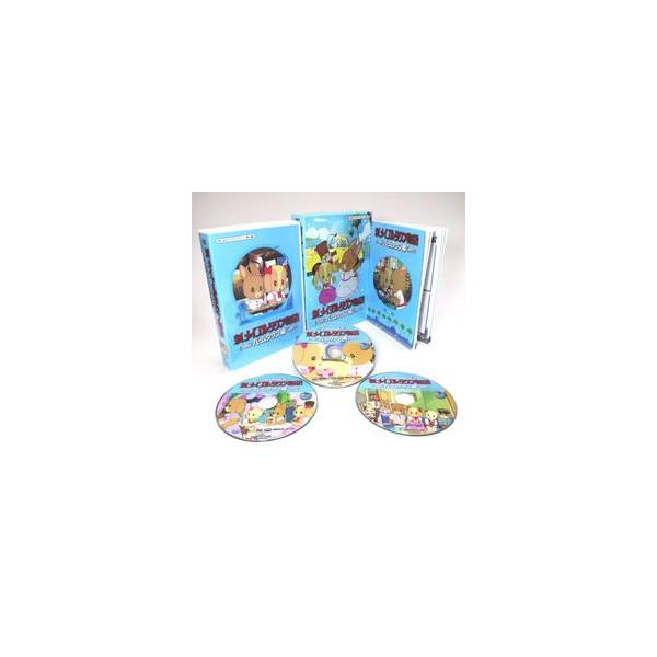 新メイプルタウン物語パームタウン編DVD-BOX Part1とPart2のお得な