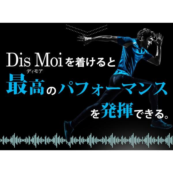 送料無料】DisMoi ディモア ネクサス 45cm ネックレス 磁気ネックレス