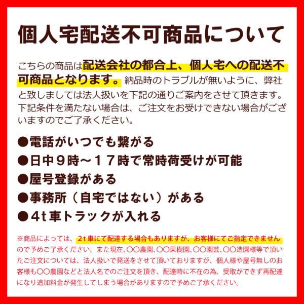 スミチャージ N40 液肥混入器 住化農業 住化農業 潅水資材 カ施 個人