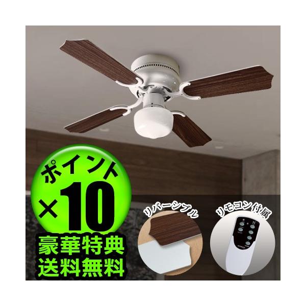 照明 シーリングファンライト ハモサ ラグナ シーリングファン [ 36インチ ] HARMOSA LAGUNA CELING FAN 送料無料  ポイント10倍 特典付き！ あすつく対応 /【Buyee】