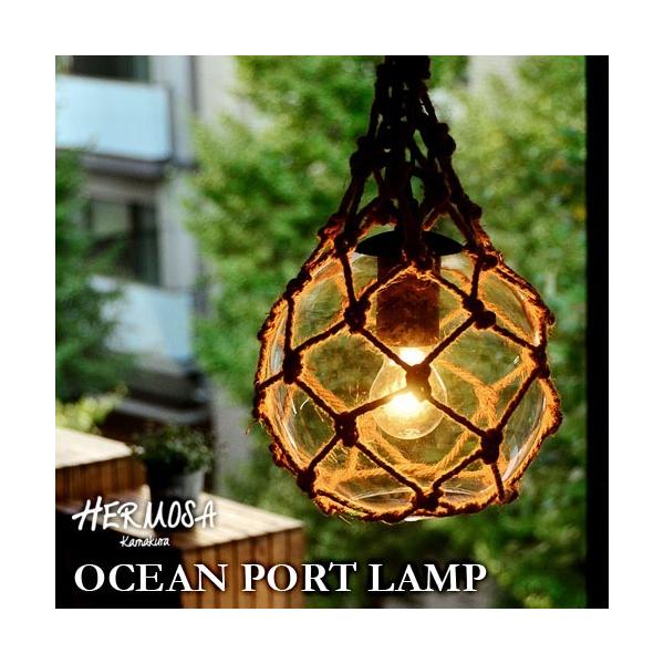 ハモサ オーシャン ポート ランプ HERMOSA OCEAN PORT LAMP / GS-002 あすつく対応 送料無料 ポイント10倍  /【Buyee】