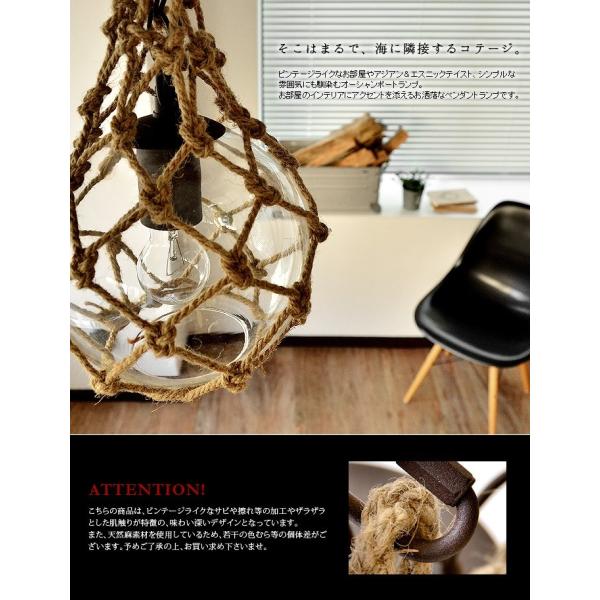 HERMOSA OCEAN PORT LAMP / GS-002照明器具2個