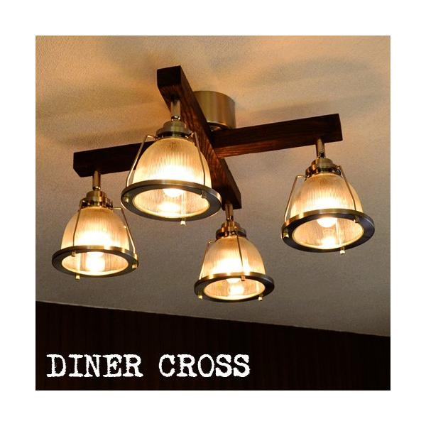 diner cross 安い 照明