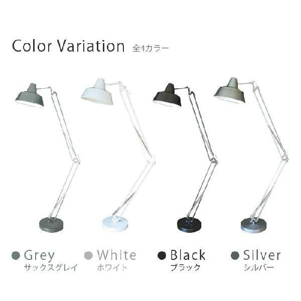 HERMOSA MARTTI FLOOR LAMP [ EN-017 ] ハモサ マルティ フロア ランプ