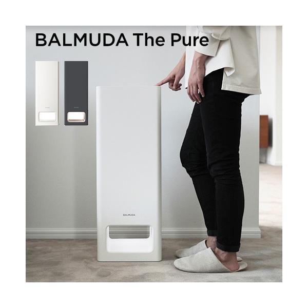 バルミューダ 空気清浄機 ザ・ピュア ホワイト BALMUDA The Pure A01A-WH 通販