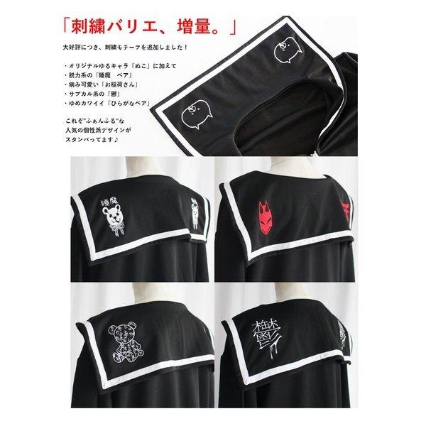 ファンキーフルーツオリジナル F.F.T COLLECTION 刺繍入り