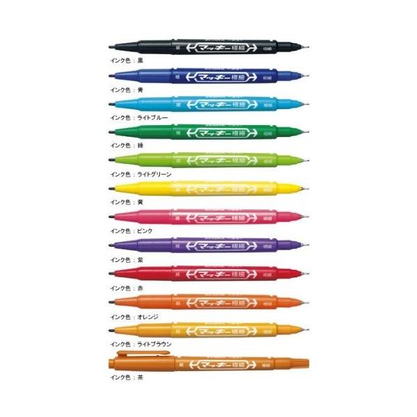 油性ペンマッキー12色セットマジックペン無料一部地域除くゼブラ