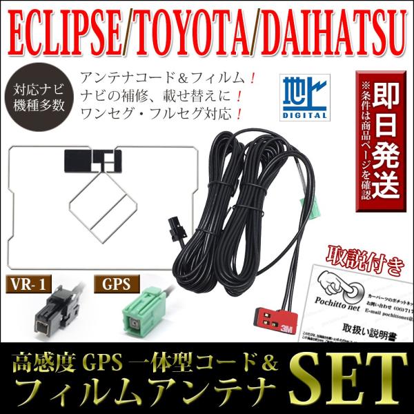 トヨタ純正ナビ もの寂しい NSCP-W64